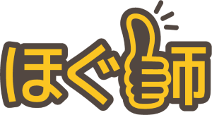 ほぐ師【熱田神宮伝馬町店】